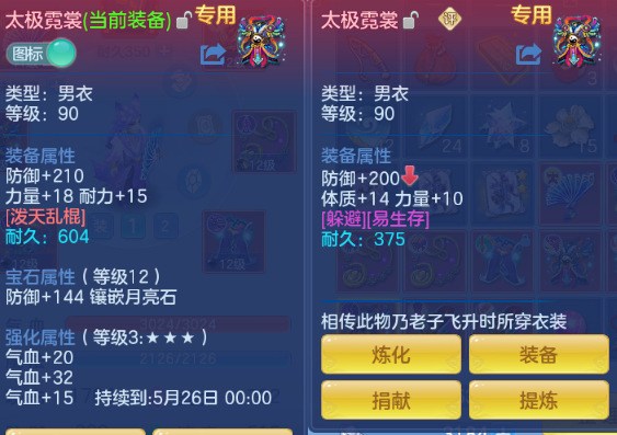 微信图片_20260524103751_47_8133.png