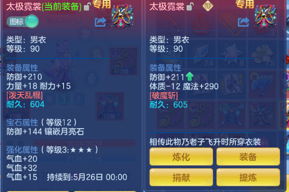 微信图片_20260524103756_48_8133.png