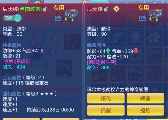 微信图片_20260524103836_53_8133.png
