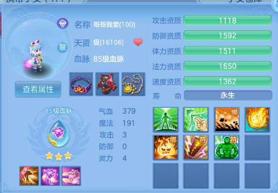 微信图片_20260524104324_82_8133.png