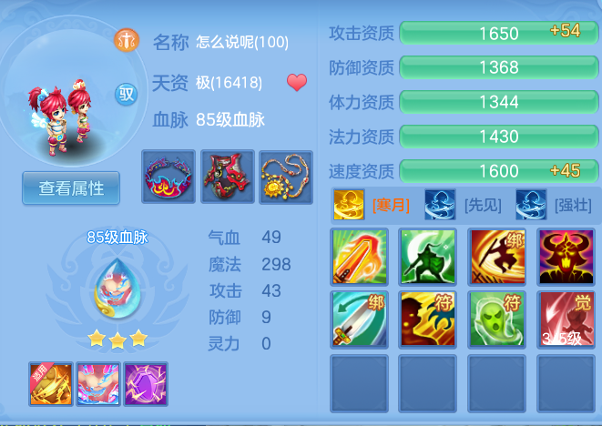 1db5bf8186485aef99224c7e5e78bcfe.png