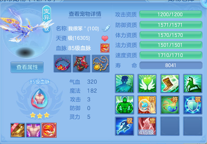 8b5d931f0532d97b8acef4302893617f.png
