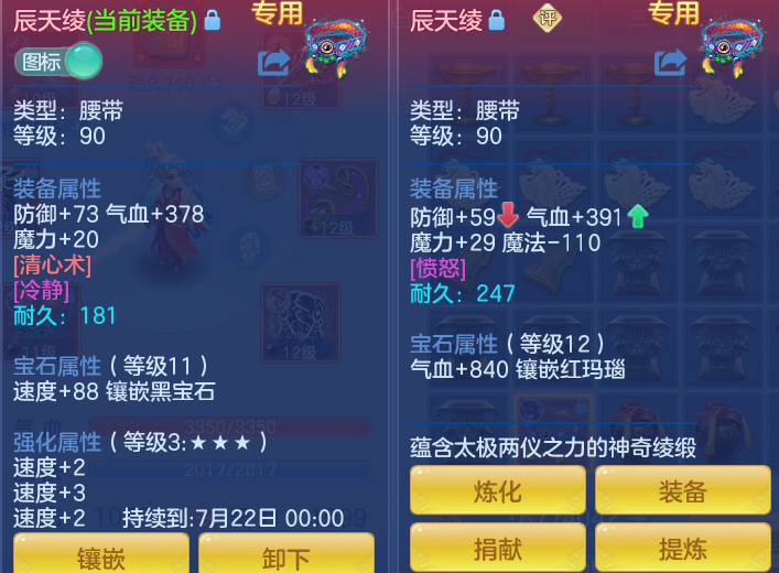 36c040bc62f5ba60c0ee3579b607d282.png