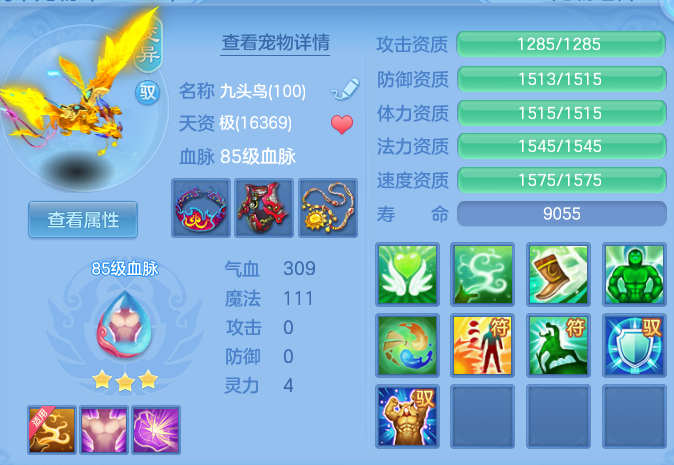 30a75741625e0241395969ad95738cb5.png