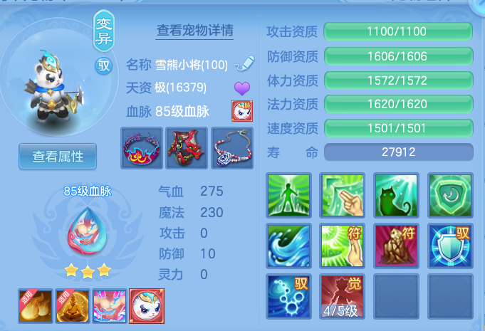 acc34838b98af440b51e1c67f4e7d754.png