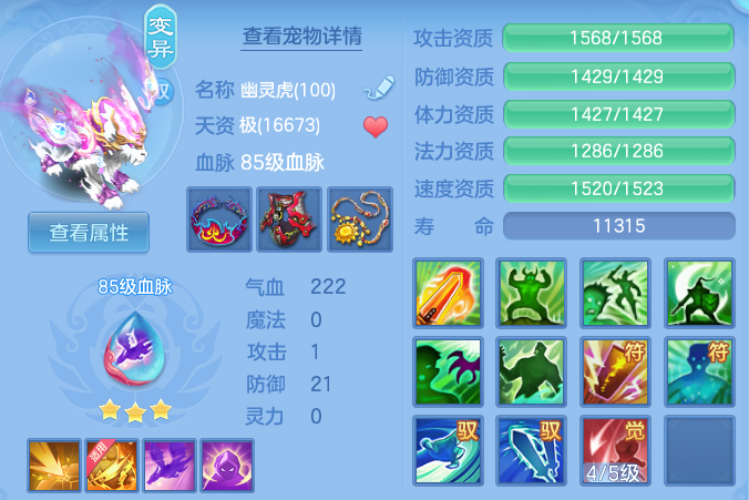 a703a830f19cea932418e00aa8dafe19.png