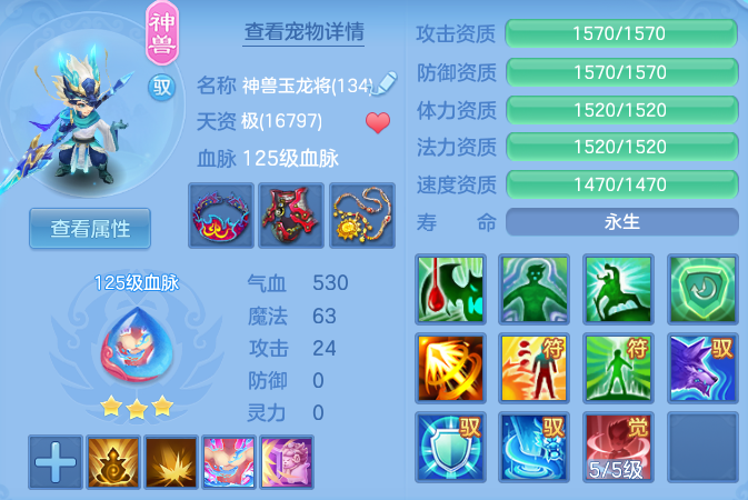 0b3488b0586c5006202c1dbdbdb38595.png