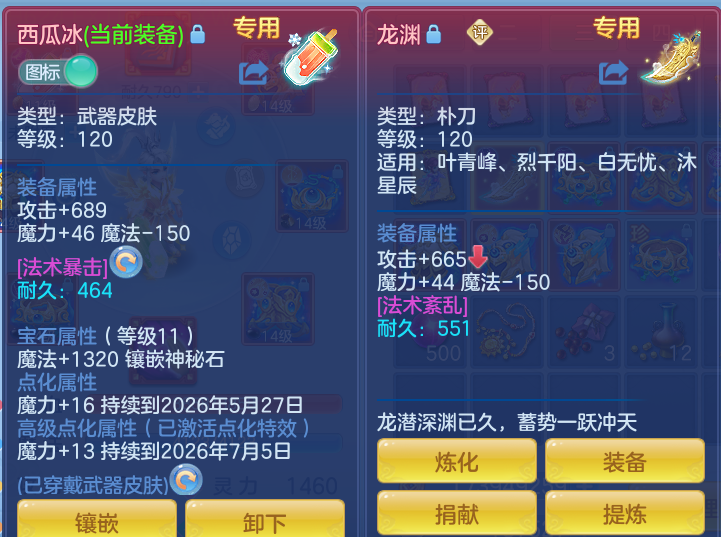 14b69185855ba1fa5aeb623301ea61c7.png