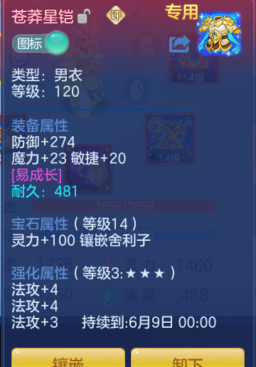 20e35a3fcb95192d33e7f94ccab69f2b.png