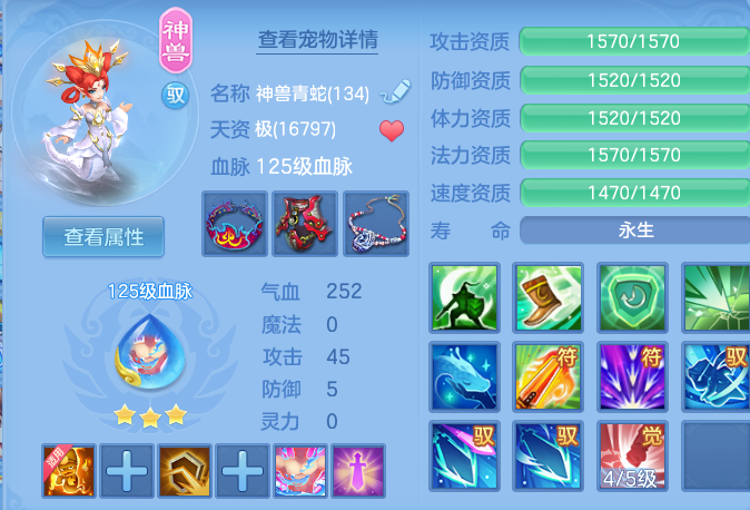 b2b7587a2ef5ef6d0af37dc3a3804e9a.png