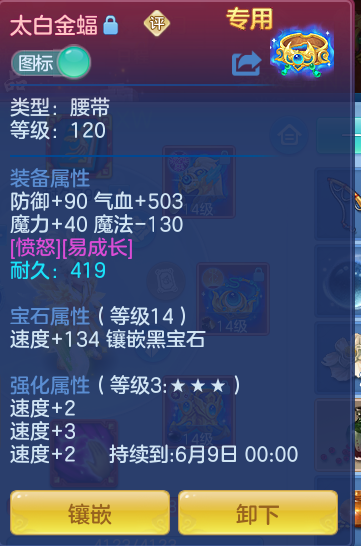 7409b2e313a712bcd711b26d00be52cc.png
