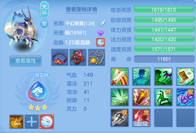 e27f9c240bcd19d241c14e7601fd301f.png
