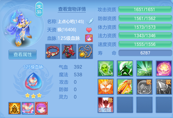 6a700cc087baeed5c3dddce37d19bbc3.png