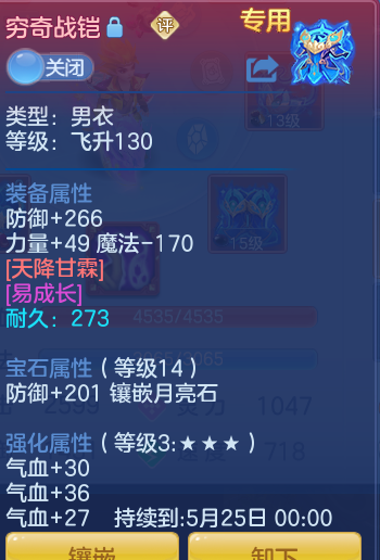 6507d12a32cc2a7590e4e7caebabea6d.png