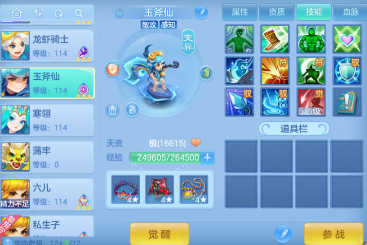 微信图片_20260525223828.png