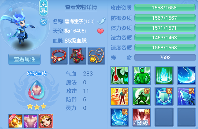 微信图片_20260525100728_53_15406.png