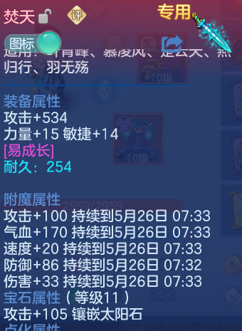 微信图片_20260525100626_42_15406.png