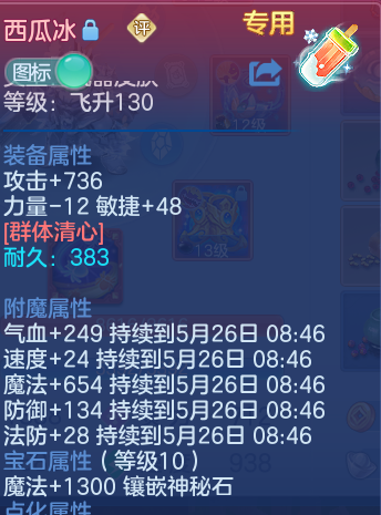 微信图片_20260525102949_33_15405.png