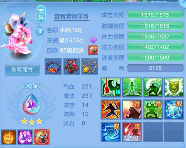 ScreenShot_2026-05-25_194613_859.png