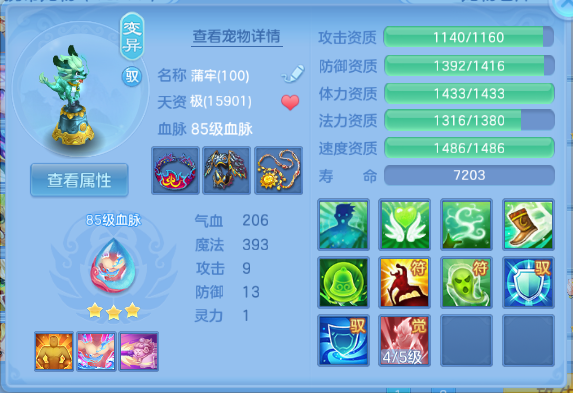 微信图片_20260525114024_46_8347.png
