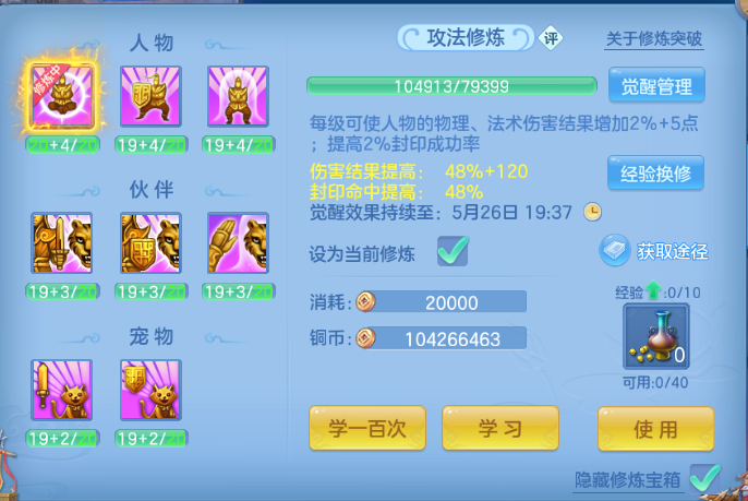 微信图片_20260525114300_58_8347.png