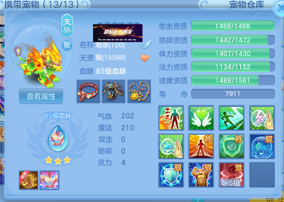 微信图片_20260525125730_38_8354.png