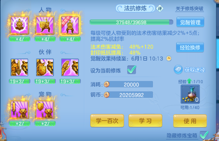 微信图片_20260525125902_52_8354.png