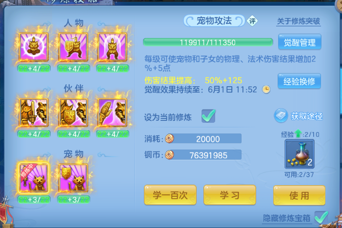 微信图片_20260525124408_63_8351.png