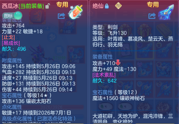 微信图片_20260525134453_14_8370.png