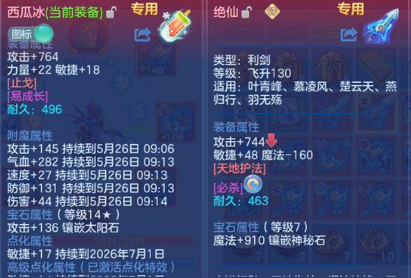 微信图片_20260525134500_15_8370.png