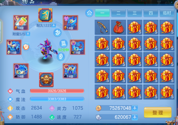 微信图片_20260525133922_6_8370.png