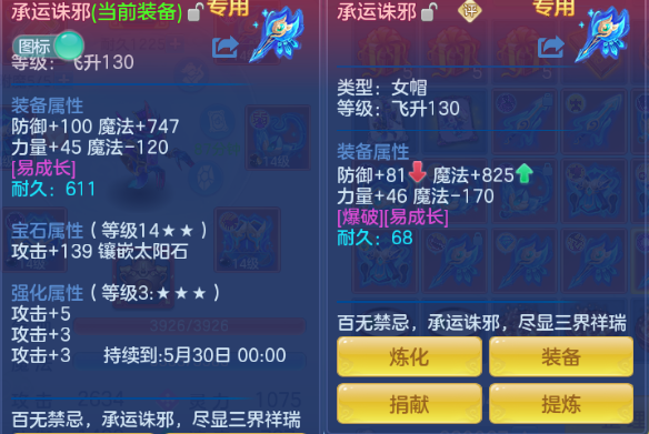 微信图片_20260525134508_16_8370.png