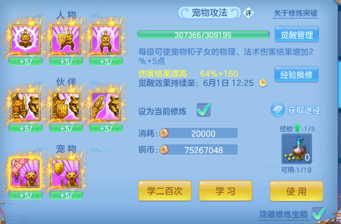 微信图片_20260525135131_72_8370.png