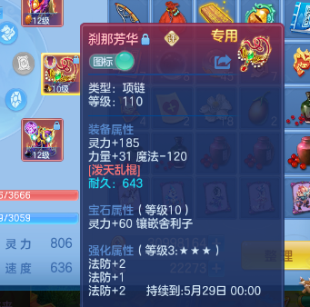 微信图片_2026-05-25_161955_696.png