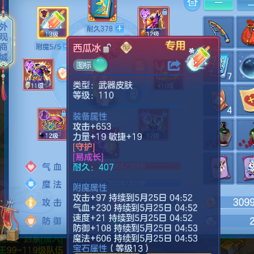 微信图片_2026-05-25_162002_943.png