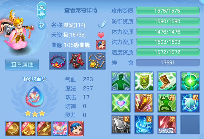 3a7d1fbf2df9685a213867ee6a969c7d.png