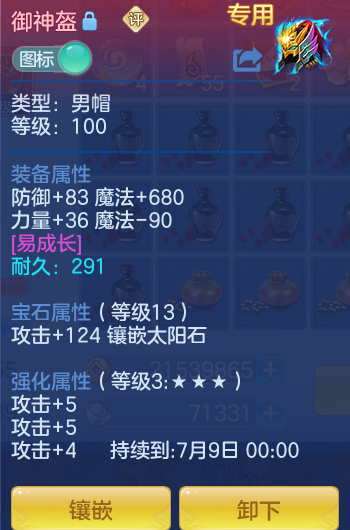4aa8bc73fdd95a5b6eaaae7f5a10b254.png