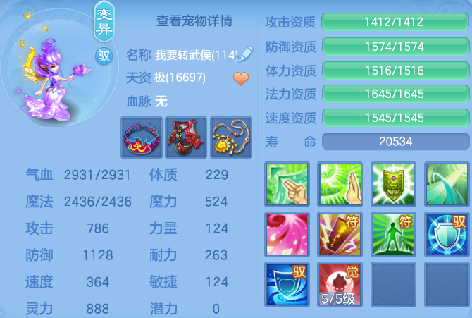 77a37564978130cfc9c5509909547a74.png