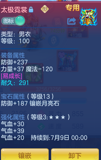 41604d2b0dfda6394b4846a9caa93e8c.png
