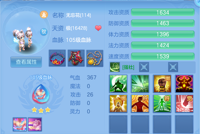 558863b4cbee0994e4491687ee9c443f.png