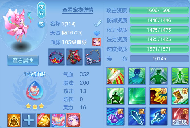 a666bde39f7977a0a45c09f8f79c2e56.png