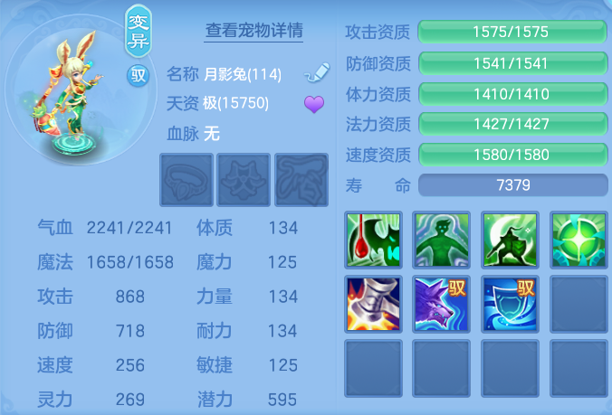 e71a662380b02946e38b728777256541.png