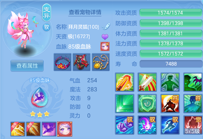 9d10a900c10622a19c5cee59d3f23a9a.png