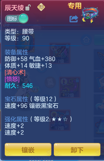 97e3994618e9f75e467edb2cace3ea6a.png
