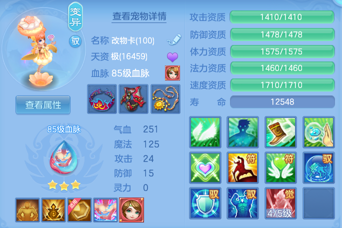 aeaa6c7f210e9534d9c99d1e686d7415.png