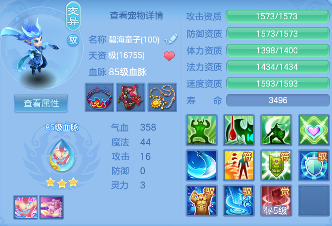 7ad4f3a21d15315461428cf5fe90cdd3.png