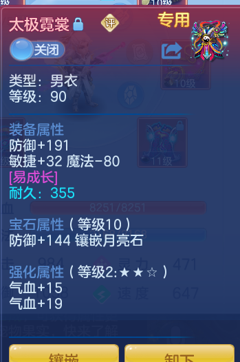 813e390d44a8d8dd1ac715a3428cde70.png