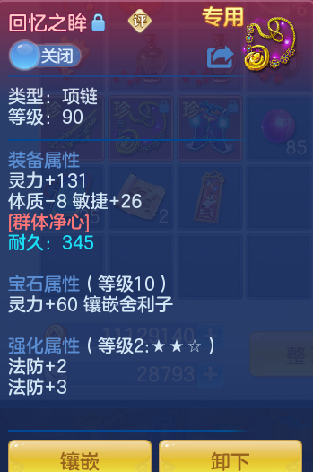 83fe1665f3691826704129a628bc8347.png