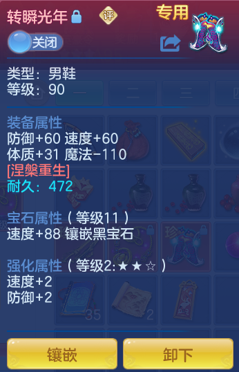 a44f906cca9a5706d96fc21a073622b6.png