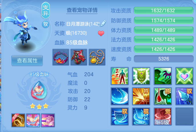 47f4efe6e6b5a16a22e7807a5067110d.png